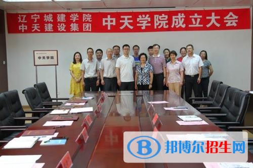 遼寧城市建設(shè)職業(yè)技術(shù)學院單招2019年單獨招生成績查詢、網(wǎng)址入口