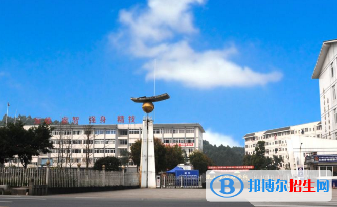 樂山市旅游學校
