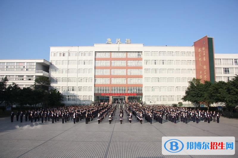 樂山市計算機學(xué)校2