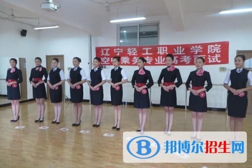 遼寧輕工職業(yè)學(xué)院?jiǎn)握?019年單獨(dú)招生成績(jī)查詢、網(wǎng)址入口