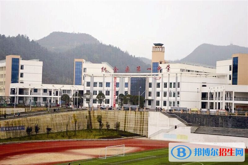 織金縣精誠中等職業(yè)學(xué)校教學(xué)力量、資助情況