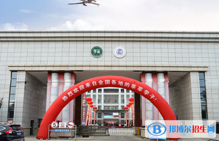 成都機電工程學校