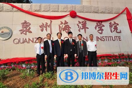 泉州海洋職業(yè)學(xué)院?jiǎn)握?019年單獨(dú)招生報(bào)名時(shí)間、網(wǎng)址入口