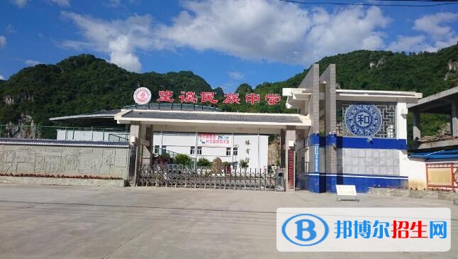 貴州望謨民族中學(xué)怎么樣、好不好