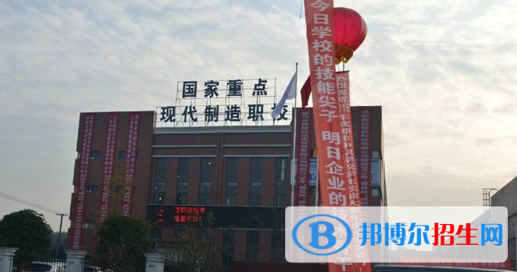 成都市現(xiàn)代制造職業(yè)技術學校2