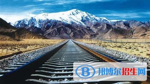 江蘇有幾所鐵路學(xué)校
