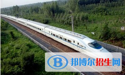 江蘇哪些鐵路學(xué)校好