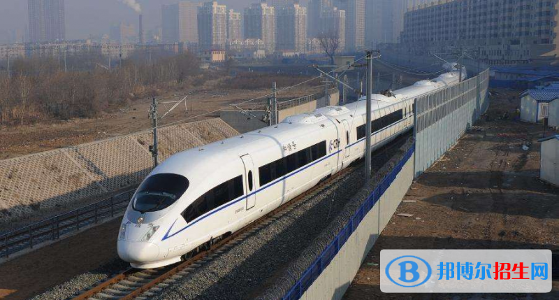 陜西鐵路學(xué)校招生對(duì)象