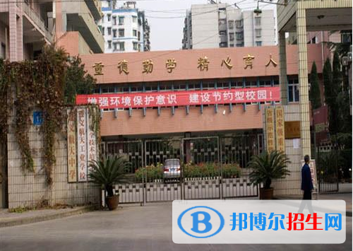 遵義航天工業(yè)學校1
