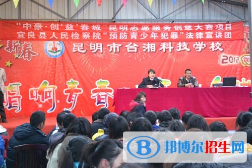 云南讀汽修學(xué)校需要多少錢？