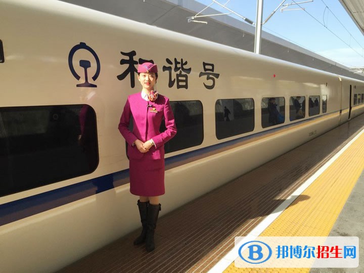 陜西女生讀鐵路學(xué)校有前途嗎