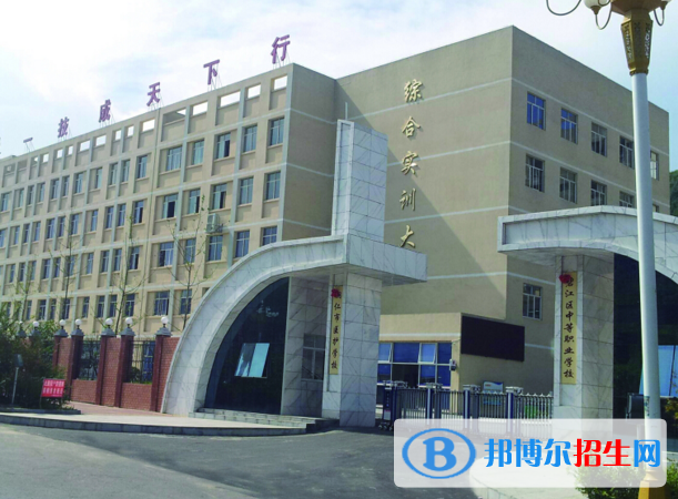 銅仁碧江中等職業(yè)學(xué)校1