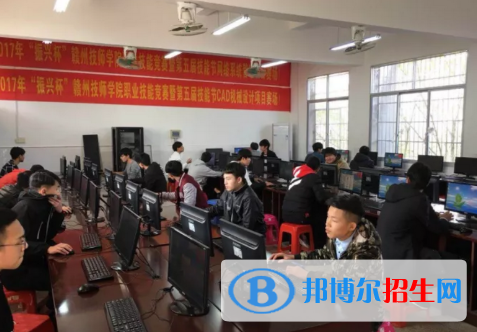 贛州工業(yè)職業(yè)中等專業(yè)學校2020年報名條件、招生要求、招生對象
