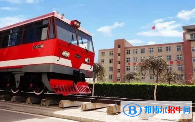 四川2020年鐵路學(xué)校中專(zhuān)升大專(zhuān)考什么