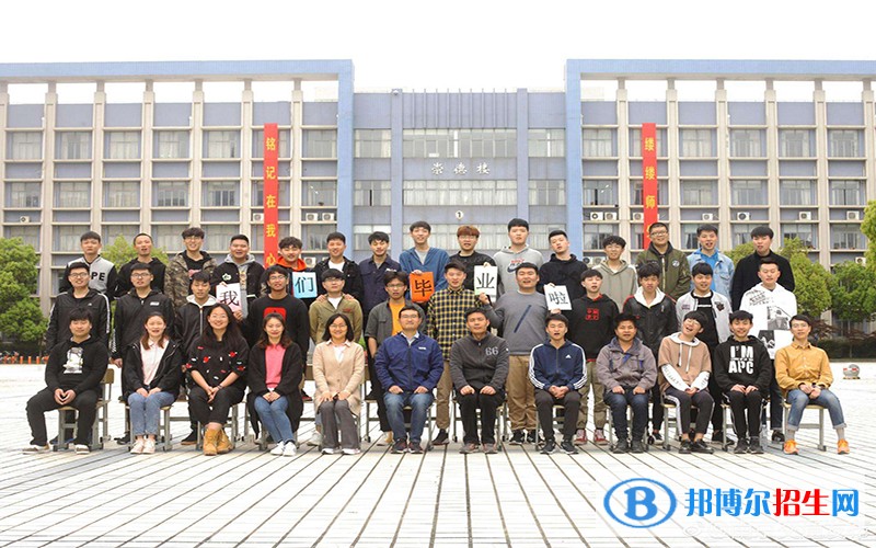 南京交通技師學(xué)院2020年報(bào)名條件、招生要求、招生對(duì)象