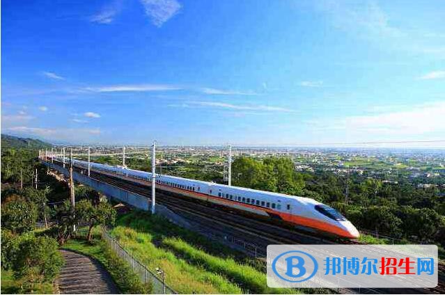 貴州2020年鐵路學(xué)校哪個(gè)專(zhuān)業(yè)最好