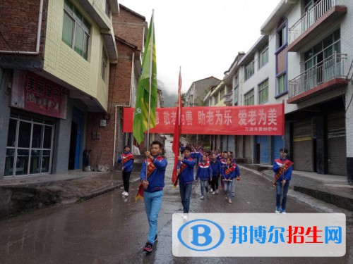 萬源黃鐘職業(yè)中學2020年有哪些專業(yè)