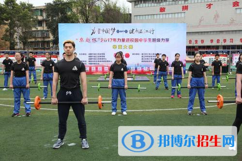 四川省溫江中學(xué)2020年報(bào)名條件、招生要求、招生對(duì)象