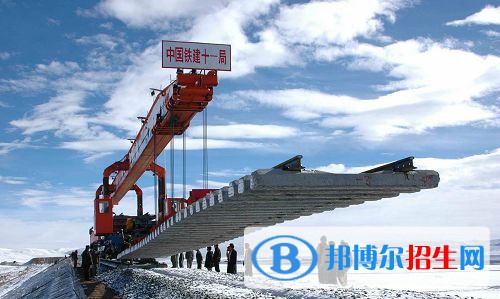 西安2020年鐵路學(xué)校大專(zhuān)好的學(xué)校