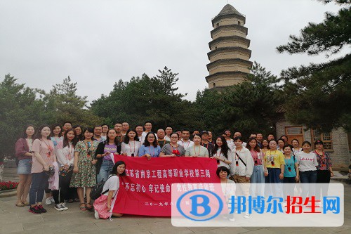 江蘇南京工程高等職業(yè)學校2020年有哪些專業(yè)