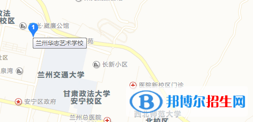 蘭州華志藝術(shù)學校地址在哪里