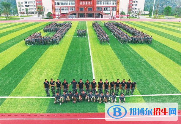 武隆職業(yè)教育中心2020年報名條件、招生要求、招生對象
