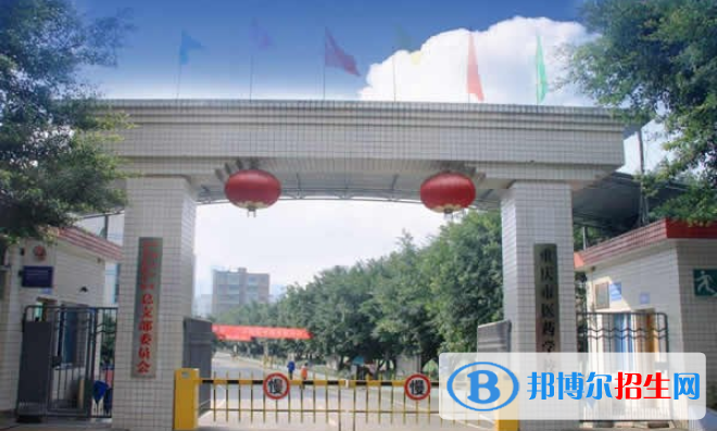 重慶2022年衛(wèi)校一般有哪些專(zhuān)業(yè)