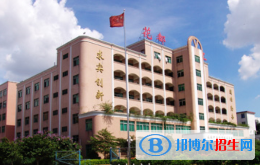 廣州花都理工職業(yè)技術(shù)學(xué)校2020年報(bào)名條件、招生要求、招生對(duì)象