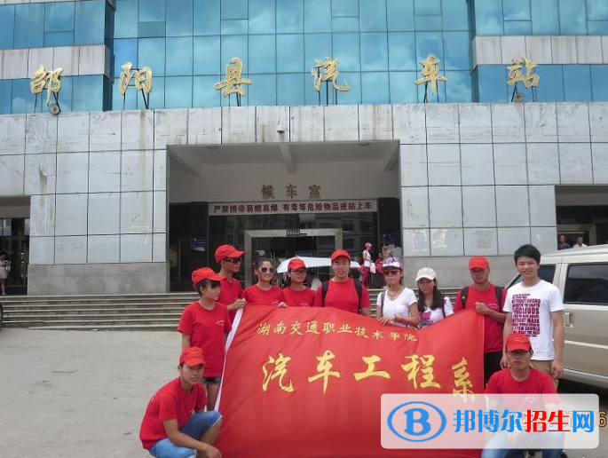 湖南2020年男生上什么鐵路學校好