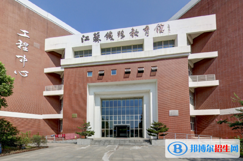 南京市2020年鐵路學(xué)校職業(yè)學(xué)校哪家好