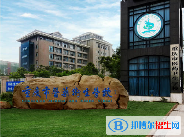 重慶2022年男生上衛(wèi)校學什么好