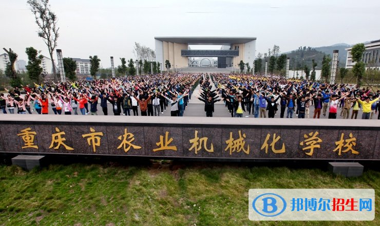 重慶農(nóng)業(yè)機(jī)械化學(xué)校網(wǎng)站網(wǎng)址