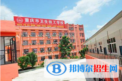 重慶2022年適合女生的衛(wèi)校專(zhuān)業(yè)