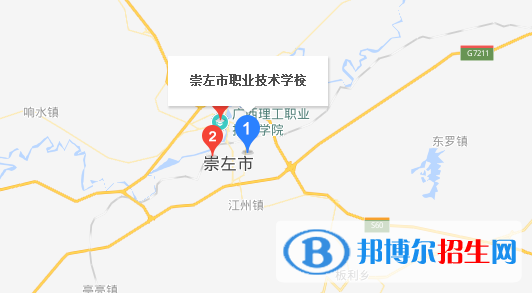 崇左職業(yè)技術學校地址在哪里