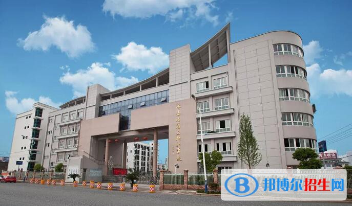 永嘉縣第三職業(yè)學(xué)校怎么樣、好不好