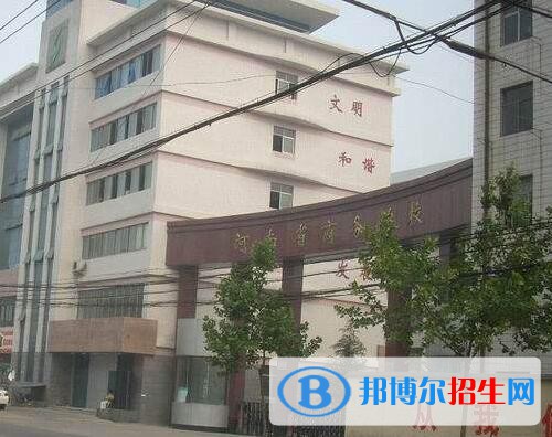 河南商務(wù)中等職業(yè)學(xué)校2021年報(bào)名條件、招生對象