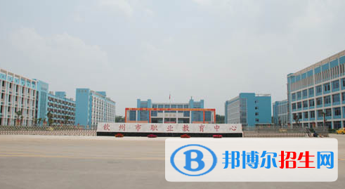 欽州衛(wèi)生學(xué)校2020年招生辦聯(lián)系電話 