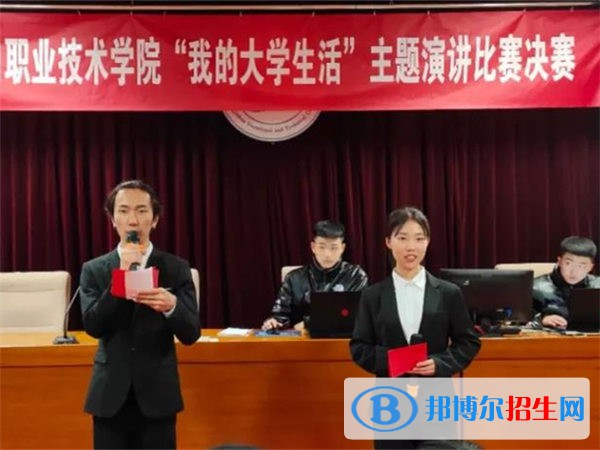 張家口職業(yè)技術(shù)學(xué)院2020年報名條件、招生要求、招生對象