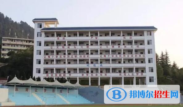 荔波中等職業(yè)學(xué)校2020年學(xué)費、收費多少