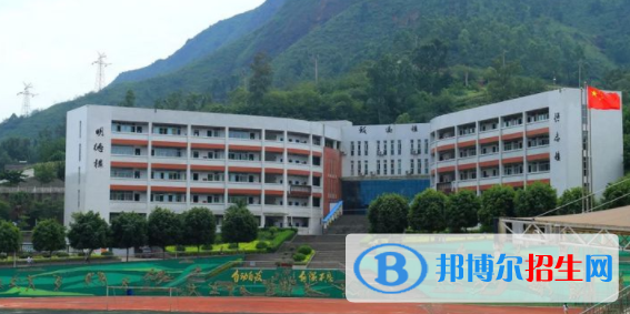 攀枝花第七高級(jí)中學(xué)