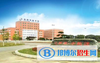 江西2020年讀鐵路學校一年要多少錢