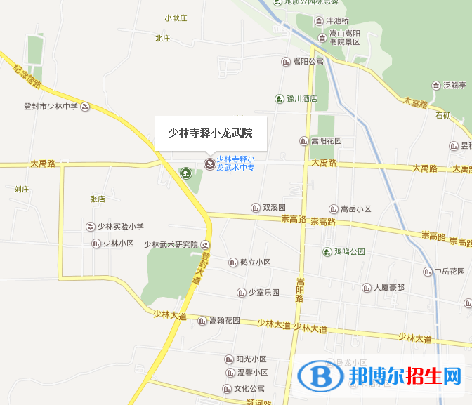 少林寺釋小龍武術(shù)中等專業(yè)學(xué)校地址在哪里