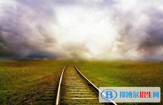南京2020年鐵路學(xué)校報名方式
