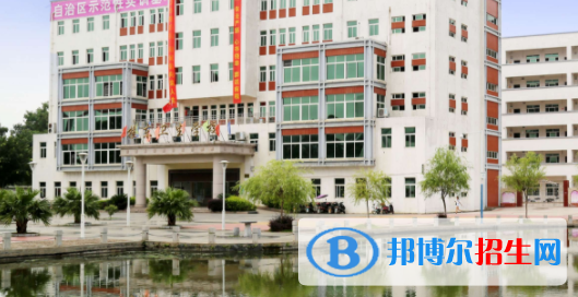 廣西賀州職業(yè)學院怎么樣、好不好