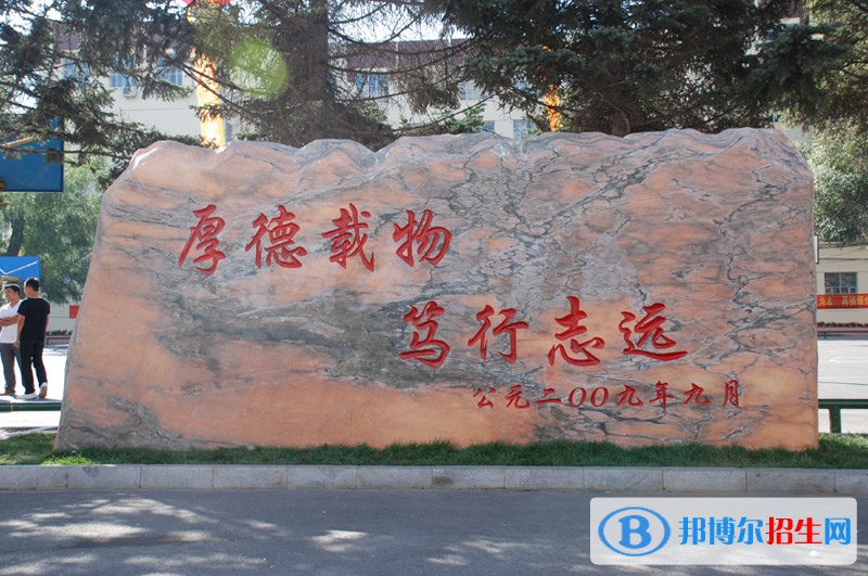 南京市2020年男生讀鐵路學校