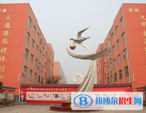 禹州中等專業(yè)學(xué)校怎么樣、好不好