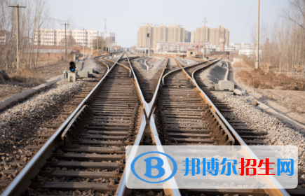重慶2022年鐵路學校有哪些專業(yè)