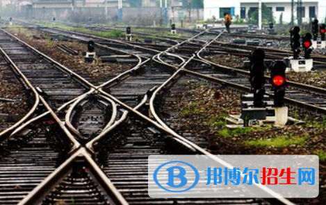 重慶2022年讀鐵路學(xué)校什么專(zhuān)業(yè)最好