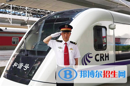 西安2020年沒有畢業(yè)證可以讀鐵路學校嗎