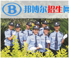 文山司法職業(yè)學校怎么樣、好不好